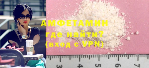 альфа пвп VHQ Верея